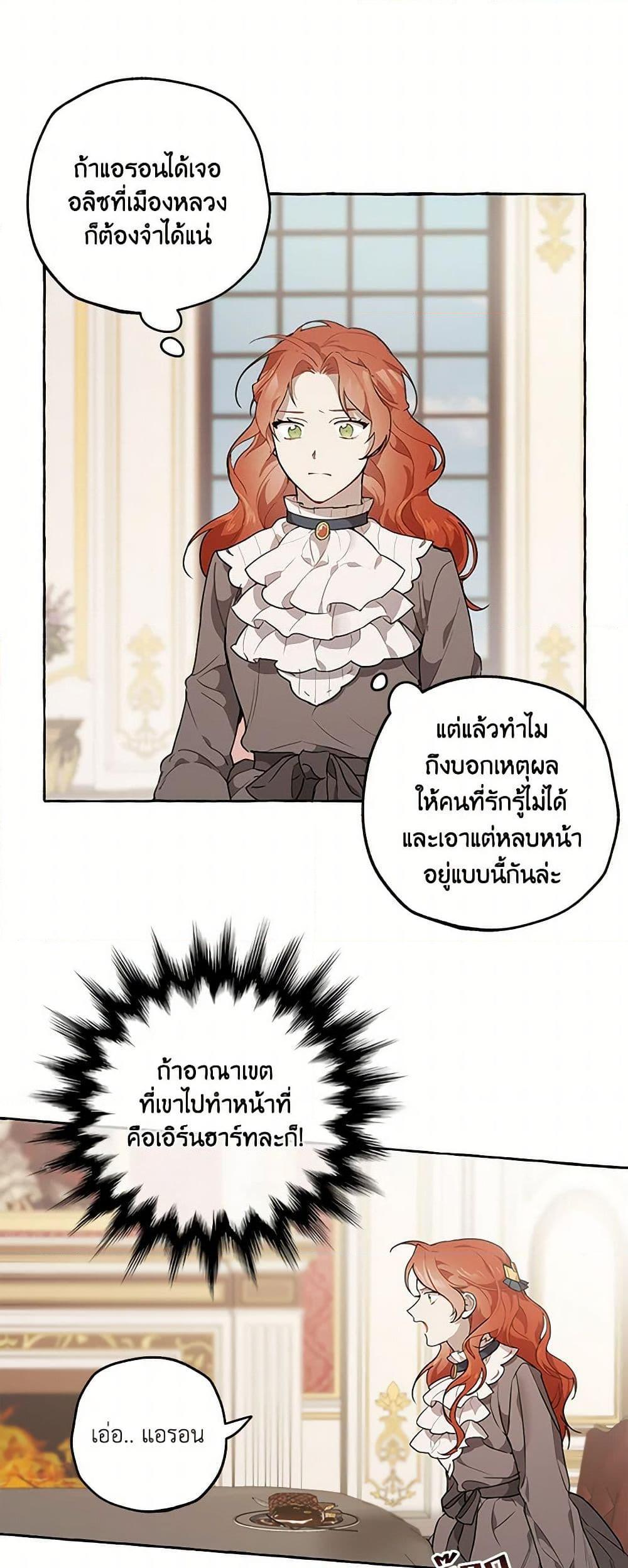 Manga-lc-com อ่านมังงะ อ่านการ์ตูน ออนไลน์ ฟรี It Was All a Mistake ตอนที่ 1 2 3 4 5 6 7 8 9 10 11 12 13 14 ฟรี ไม่มีโฆษณา Manga-lc - อ่าน มังงะ อ่าน การ์ตูน ออนไลน์ อ่านมังงะ ฟรี