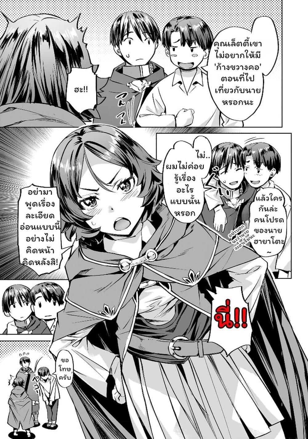 Manga-lc-com อ่านมังงะ อ่านการ์ตูน ออนไลน์ ฟรี Isekai de Slow Life wo (Ganbou) ตอนที่ 1 2 3 4 5 6 7 8 9 10 11 12 13 14 ฟรี ไม่มีโฆษณา Manga-lc - อ่าน มังงะ อ่าน การ์ตูน ออนไลน์ อ่านมังงะ ฟรี