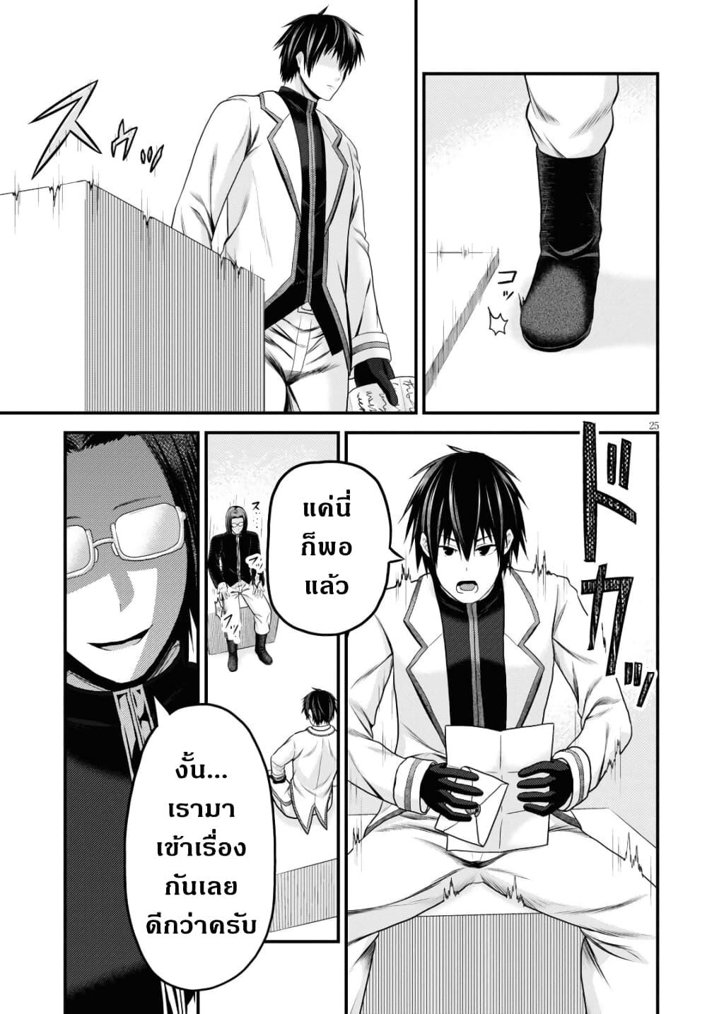 Manga-lc-com อ่านมังงะ อ่านการ์ตูน ออนไลน์ ฟรี Murabito desu ga Nani ka ตอนที่ 1 2 3 4 5 6 7 8 9 10 11 12 13 14 ฟรี ไม่มีโฆษณา Manga-lc - อ่าน มังงะ อ่าน การ์ตูน ออนไลน์ อ่านมังงะ ฟรี