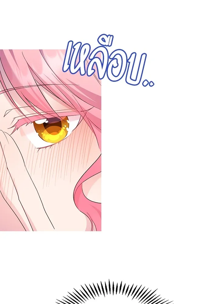 หวานใจสุดโหดโหมดเชื่อง ตอนที่ 46 รูปที่ 71