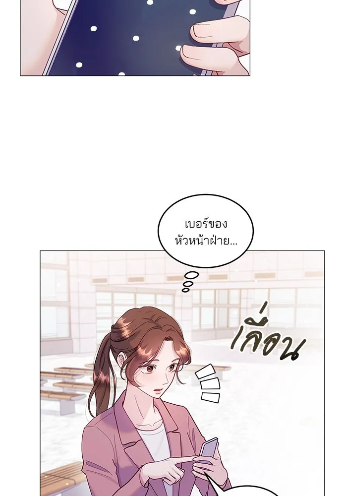 คู่มือคว้าหัวใจนายตัวร้าย ตอนที่ 1 รูปที่ 95