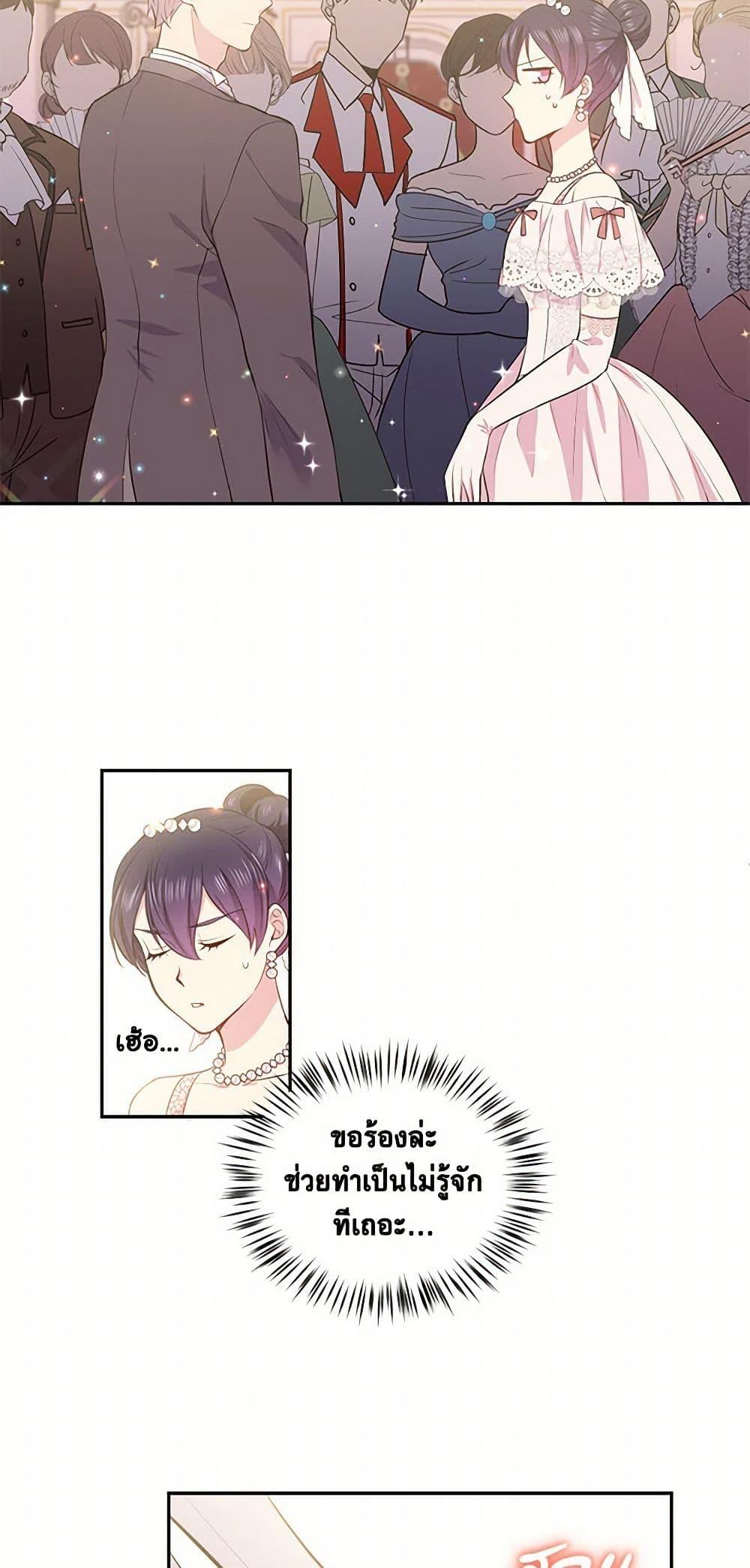 Manga-lc-com อ่านมังงะ อ่านการ์ตูน ออนไลน์ ฟรี My Goal is to Live a Long ตอนที่ 1 2 3 4 5 6 7 8 9 10 11 12 13 14 ฟรี ไม่มีโฆษณา Manga-lc - อ่าน มังงะ อ่าน การ์ตูน ออนไลน์ อ่านมังงะ ฟรี