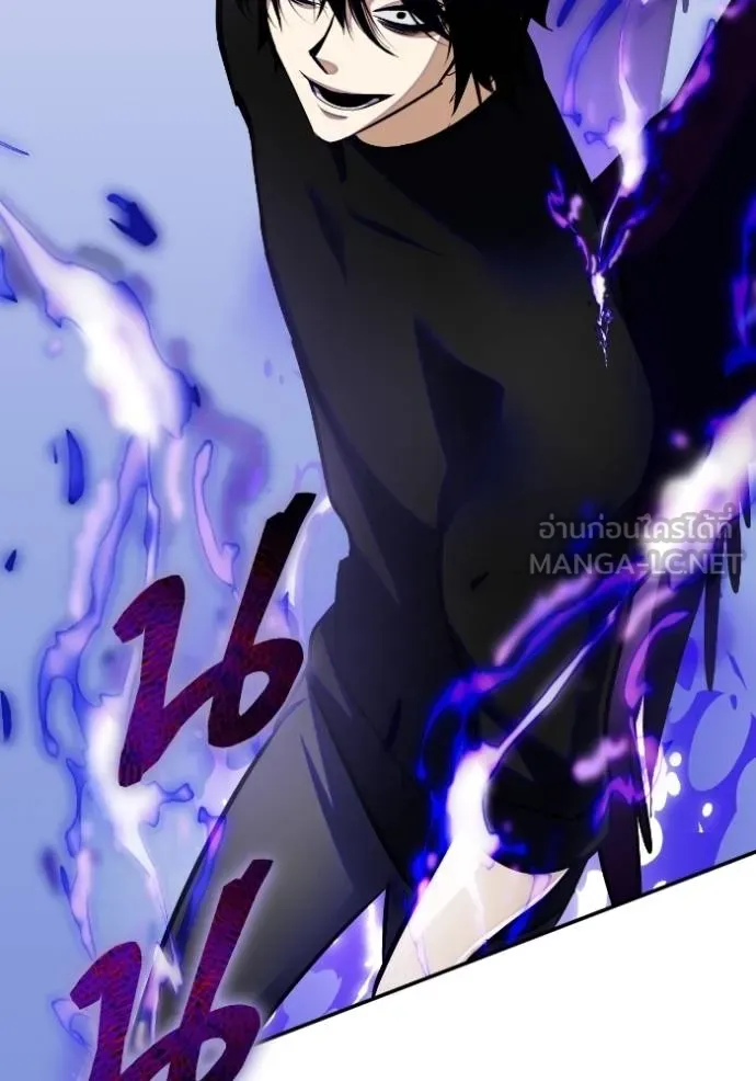 Return to Player ตอนที่ 184 รูปที่ 83