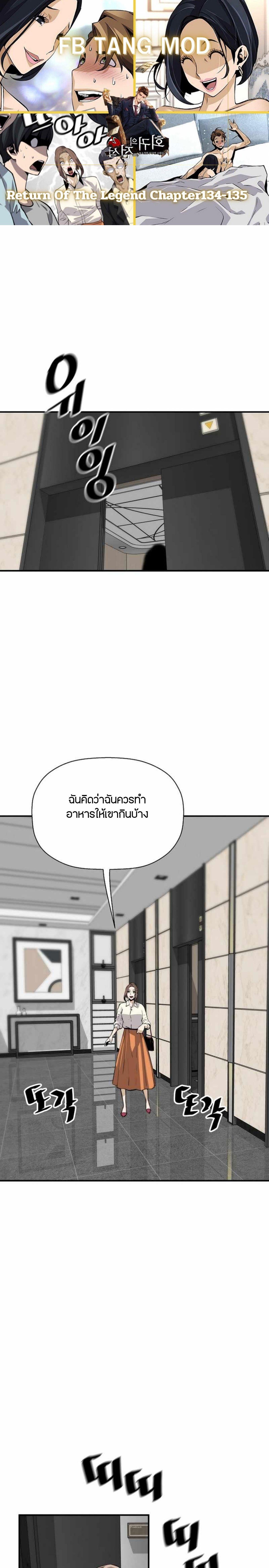 Manga-lc-com อ่านมังงะ อ่านการ์ตูน ออนไลน์ ฟรี Return of the Legend ตอนที่ 1 2 3 4 5 6 7 8 9 10 11 12 13 14 ฟรี ไม่มีโฆษณา Manga-lc - อ่าน มังงะ อ่าน การ์ตูน ออนไลน์ อ่านมังงะ ฟรี