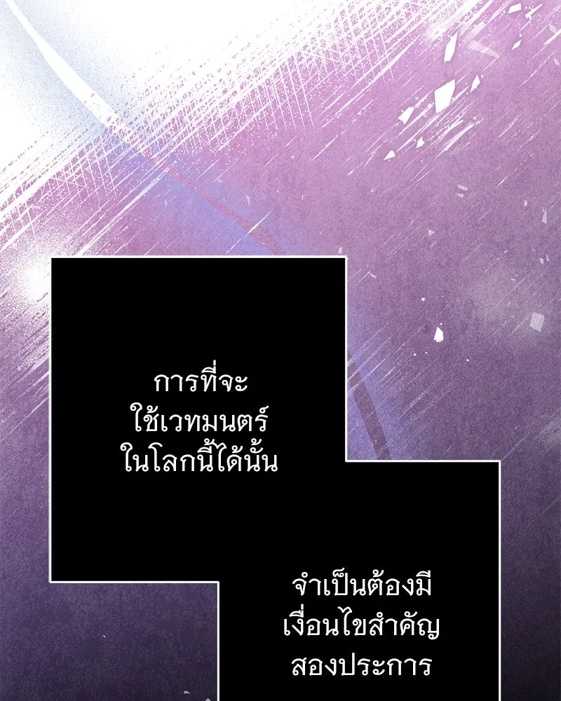 อนาคตพบรัก ตอนที่ 15 รูปที่ 20