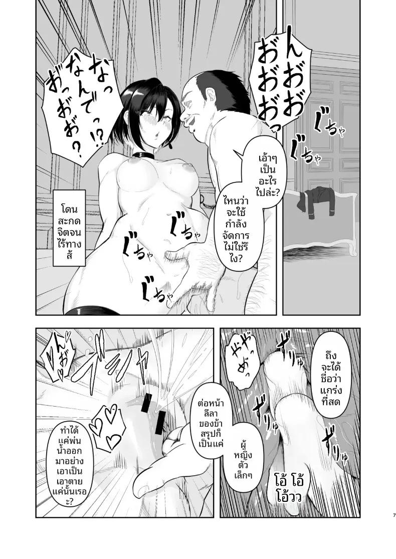 Doujin-Lc- อ่าน โดจิน มังฮวา เกาหลี ญี่ปุ่น จีน แปลไทย กลโกงสะกดจิต (MatcH) ตอนที่ 1 2 3 4 5 6 7 8 9 10 11 12 13 14 ฟรี ไม่มีโฆษณา อ่าน โดจิน Manhwa เกาหลี ญี่ปุ่น จีน เรามีครบ คัดมาให้เน้นๆ โดจิน 18+ รับประกันความฟินโดย  Doujin Lc