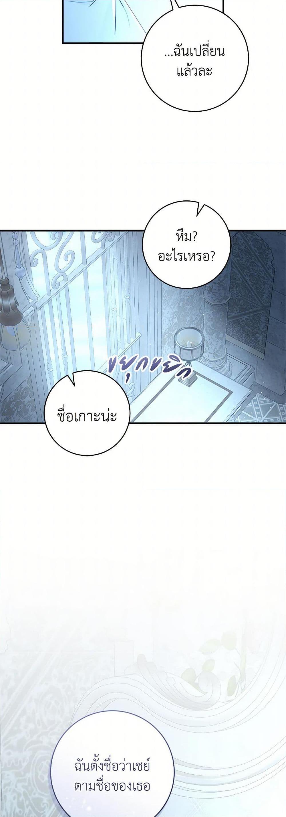 Manga-lc-com อ่านมังงะ อ่านการ์ตูน ออนไลน์ ฟรี The Archduke’s Gorgeous Wedding Was a Fraud ตอนที่ 1 2 3 4 5 6 7 8 9 10 11 12 13 14 ฟรี ไม่มีโฆษณา Manga-lc - อ่าน มังงะ อ่าน การ์ตูน ออนไลน์ อ่านมังงะ ฟรี