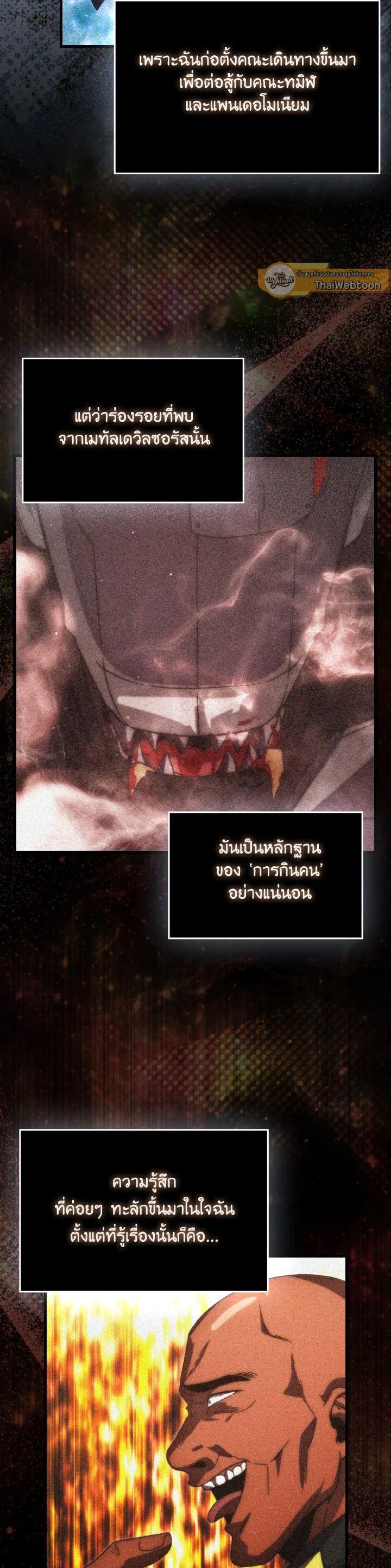 Manga-lc-com อ่านมังงะ อ่านการ์ตูน ออนไลน์ ฟรี The Demon King Levels Up ตอนที่ 1 2 3 4 5 6 7 8 9 10 11 12 13 14 ฟรี ไม่มีโฆษณา Manga-lc - อ่าน มังงะ อ่าน การ์ตูน ออนไลน์ อ่านมังงะ ฟรี