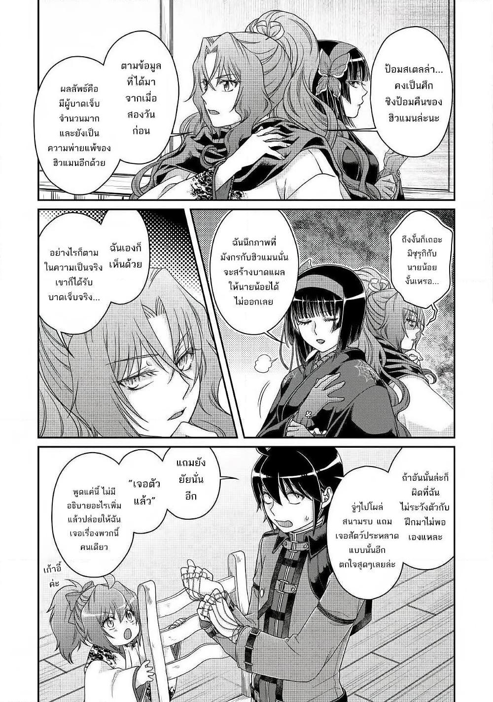 Manga-lc-com อ่านมังงะ อ่านการ์ตูน ออนไลน์ ฟรี Tsuki ga Michibiku Isekai Douchuu ตอนที่ 1 2 3 4 5 6 7 8 9 10 11 12 13 14 ฟรี ไม่มีโฆษณา Manga-lc - อ่าน มังงะ อ่าน การ์ตูน ออนไลน์ อ่านมังงะ ฟรี