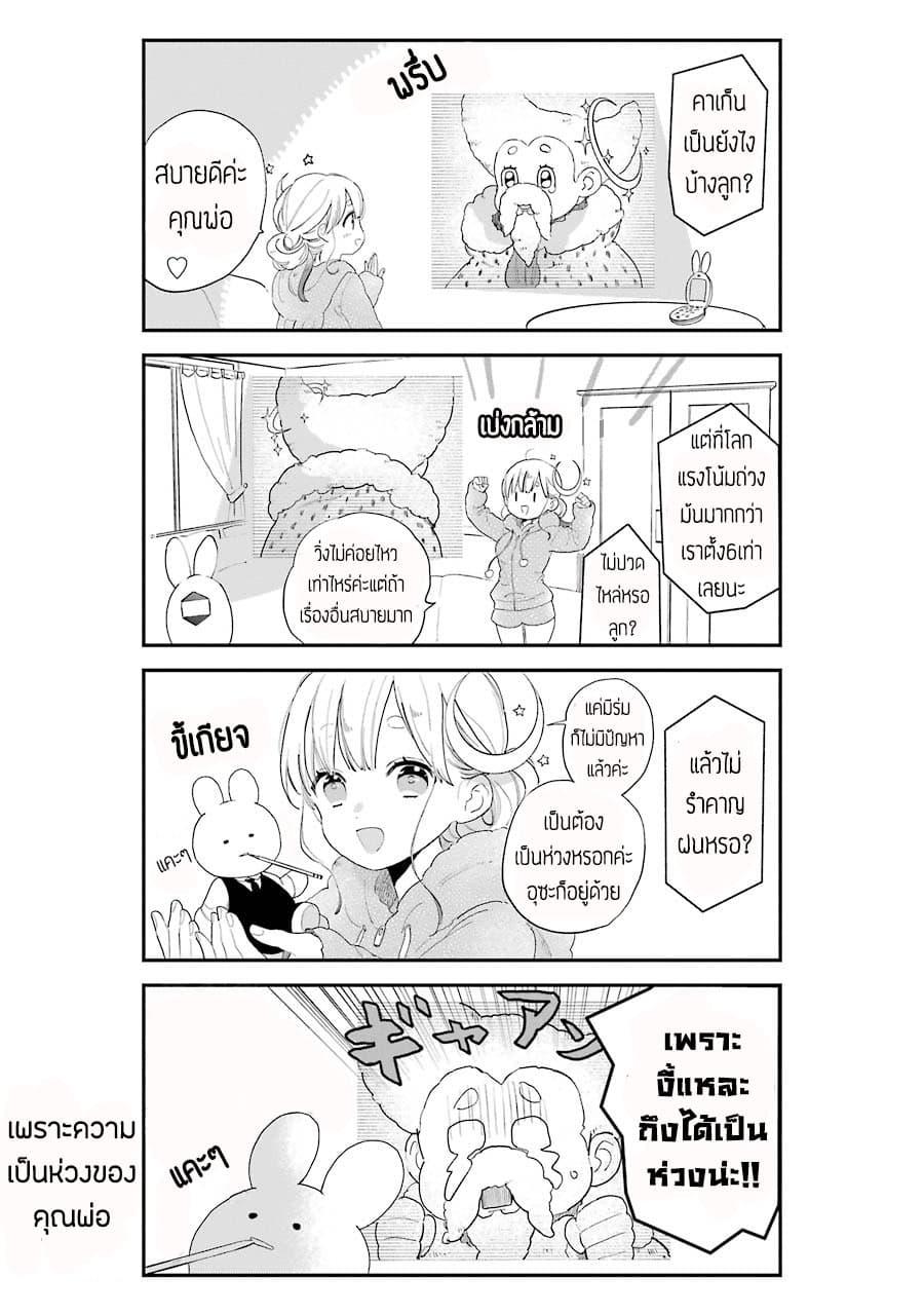 Manga-lc-com อ่านมังงะ อ่านการ์ตูน ออนไลน์ ฟรี Hoshoku-kei heroine ni ato ichi-nen inai ni taberaremasu ตอนที่ 1 2 3 4 5 6 7 8 9 10 11 12 13 14 ฟรี ไม่มีโฆษณา Manga-lc - อ่าน มังงะ อ่าน การ์ตูน ออนไลน์ อ่านมังงะ ฟรี