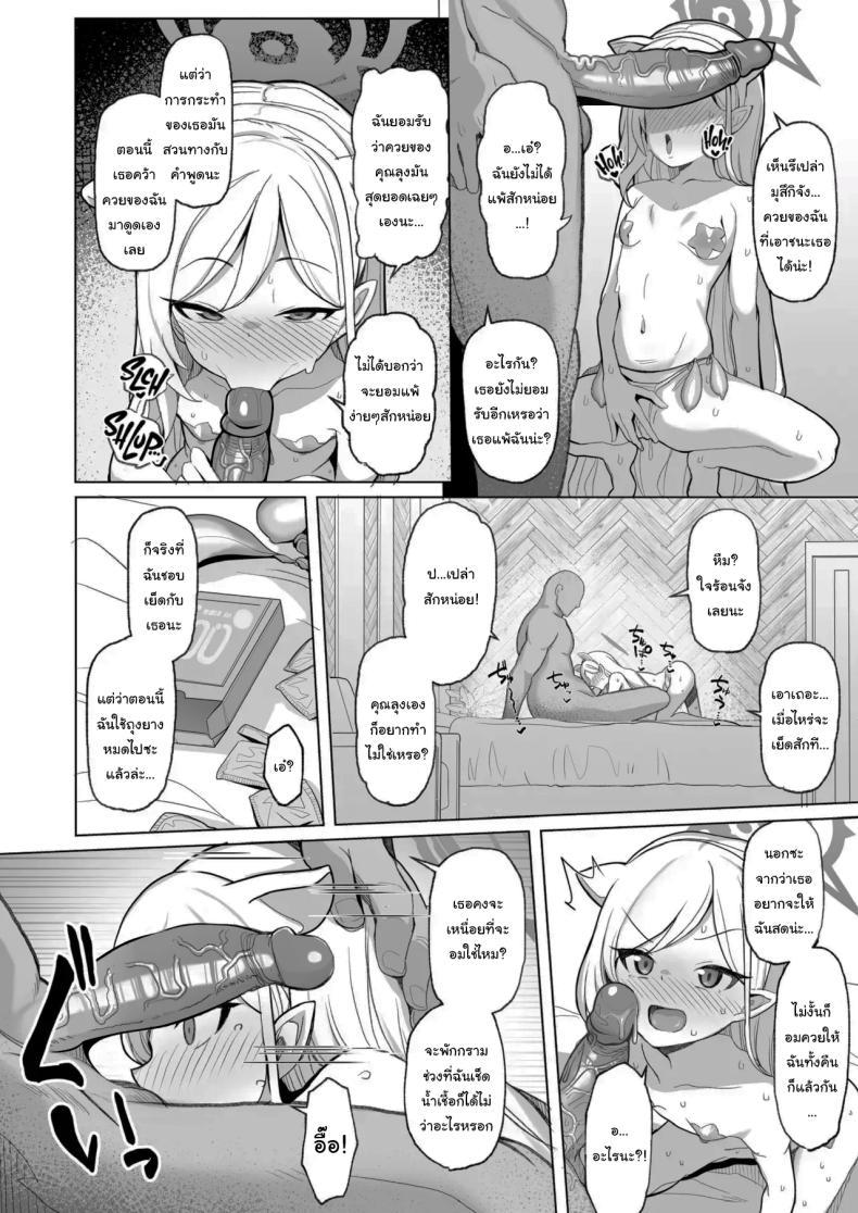Doujin-Lc- อ่าน โดจิน มังฮวา เกาหลี ญี่ปุ่น จีน แปลไทย อยากลองดูบ้างไหมล่ะคะ [(Momonosuke)] (Blue Archive) ตอนที่ 1 2 3 4 5 6 7 8 9 10 11 12 13 14 ฟรี ไม่มีโฆษณา อ่าน โดจิน Manhwa เกาหลี ญี่ปุ่น จีน เรามีครบ คัดมาให้เน้นๆ โดจิน 18+ รับประกันความฟินโดย  Doujin Lc