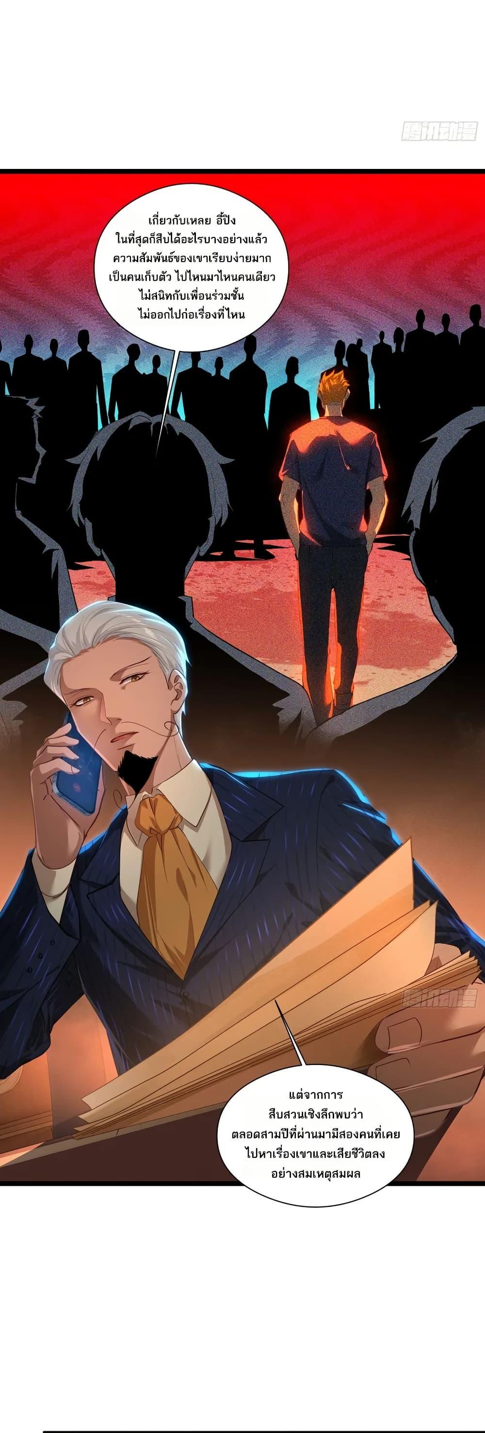 Manga-lc-com อ่านมังงะ อ่านการ์ตูน ออนไลน์ ฟรี Spirit Realm Walker ตอนที่ 1 2 3 4 5 6 7 8 9 10 11 12 13 14 ฟรี ไม่มีโฆษณา Manga-lc - อ่าน มังงะ อ่าน การ์ตูน ออนไลน์ อ่านมังงะ ฟรี