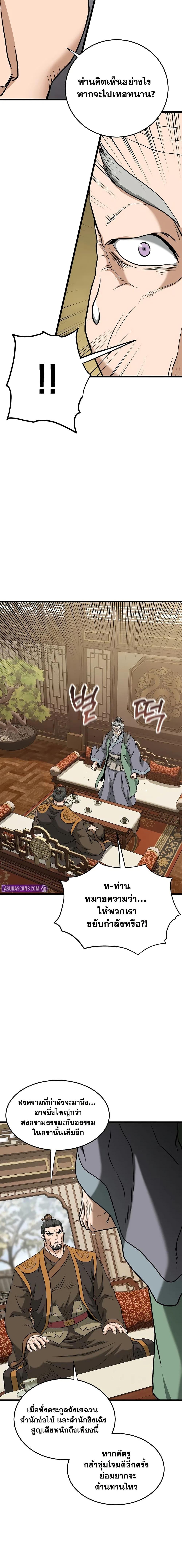 Manga-lc-com อ่านมังงะ อ่านการ์ตูน ออนไลน์ ฟรี Murim Login ตอนที่ 1 2 3 4 5 6 7 8 9 10 11 12 13 14 ฟรี ไม่มีโฆษณา Manga-lc - อ่าน มังงะ อ่าน การ์ตูน ออนไลน์ อ่านมังงะ ฟรี