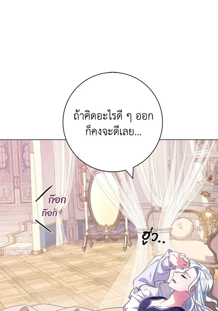 ฉันกลายเป็นแม่พระเอกนิยายจอมเสเพล ตอนที่ 6 รูปที่ 49