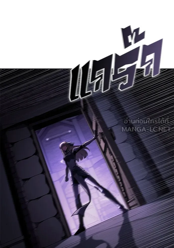 ผู้เล่นหน้าใหม่เลเวลแมกซ์ ตอนที่ 235 หัวหน้าภาคี 'เกียจคร้าน& รูปที่ 48