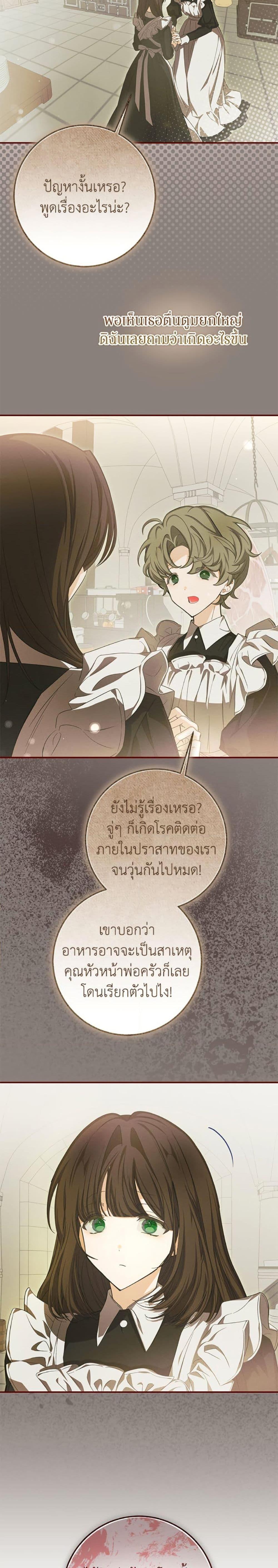 Manga-lc-com อ่านมังงะ อ่านการ์ตูน ออนไลน์ ฟรี I’ve Become the Devil’s Master ตอนที่ 1 2 3 4 5 6 7 8 9 10 11 12 13 14 ฟรี ไม่มีโฆษณา Manga-lc - อ่าน มังงะ อ่าน การ์ตูน ออนไลน์ อ่านมังงะ ฟรี