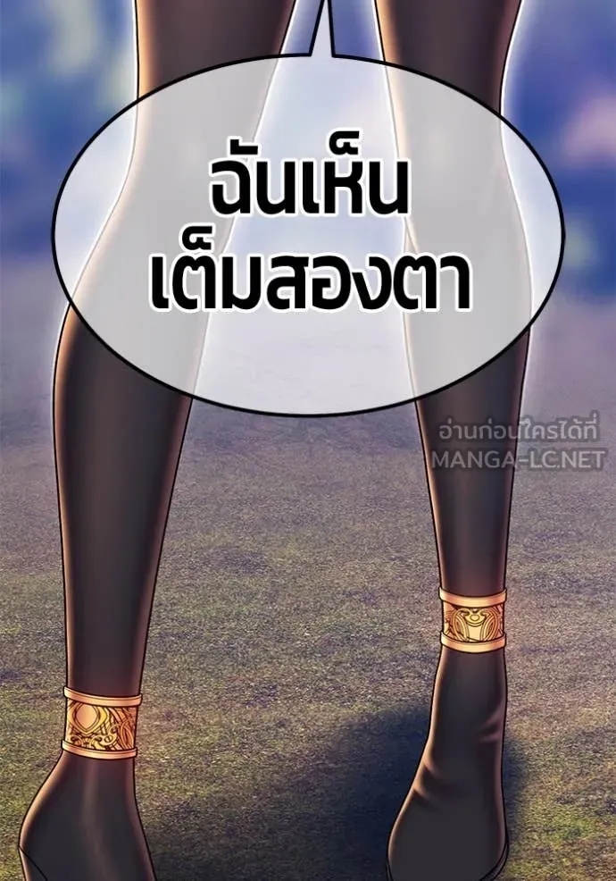 +99 ท่อนไม้ ตอนที่ 164 รูปที่ 287