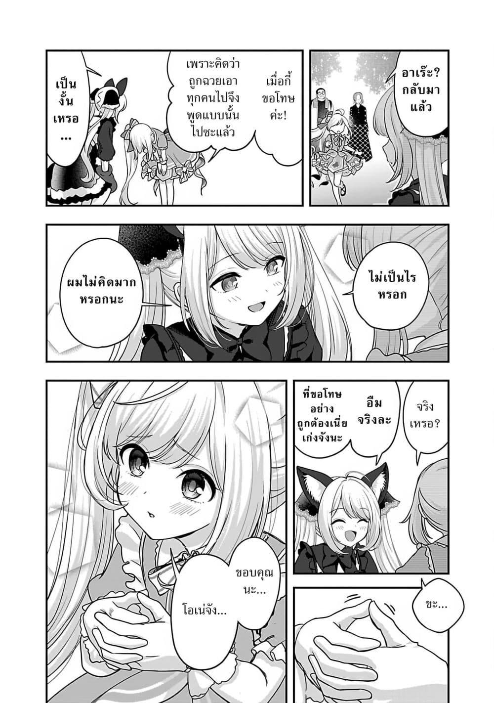 Manga-lc-com อ่านมังงะ อ่านการ์ตูน ออนไลน์ ฟรี Shitsuren Shita Node Vtuber Hajimeta ตอนที่ 1 2 3 4 5 6 7 8 9 10 11 12 13 14 ฟรี ไม่มีโฆษณา Manga-lc - อ่าน มังงะ อ่าน การ์ตูน ออนไลน์ อ่านมังงะ ฟรี