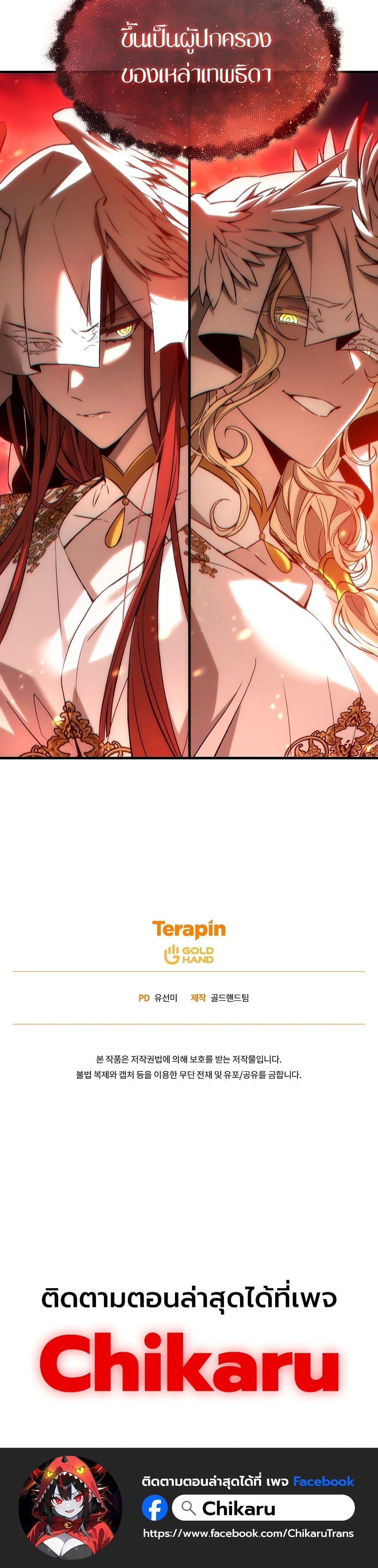 Manga-lc-com อ่านมังงะ อ่านการ์ตูน ออนไลน์ ฟรี The 100th Regression of the Max-Level Player ตอนที่ 1 2 3 4 5 6 7 8 9 10 11 12 13 14 ฟรี ไม่มีโฆษณา Manga-lc - อ่าน มังงะ อ่าน การ์ตูน ออนไลน์ อ่านมังงะ ฟรี