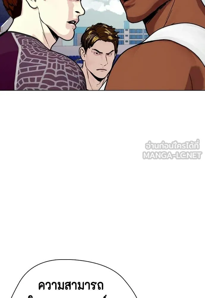 หมาหัวเน่า ตอนที่ 140 รูปที่ 106