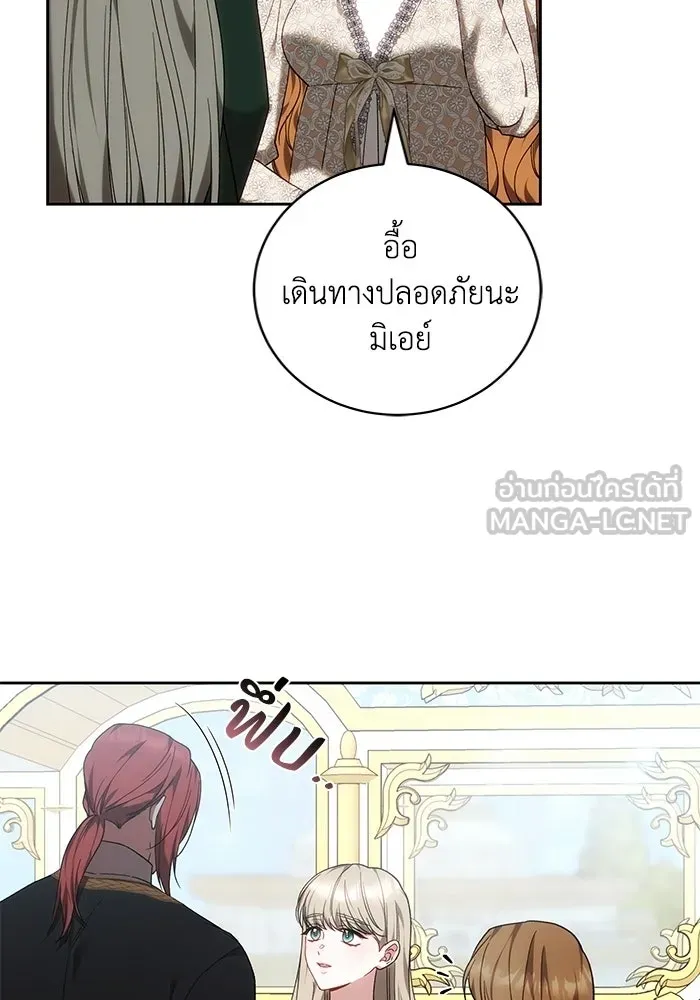 ย้อนเวลาพลิกชะตาทายาท ตอนที่ 94 รูปที่ 30