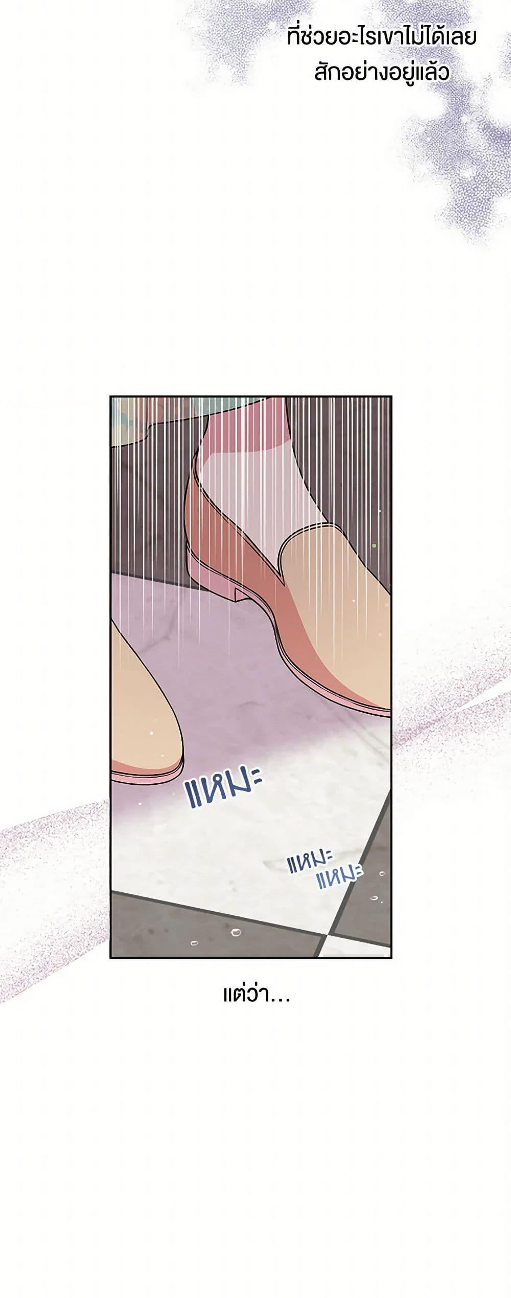 Manga-lc-com อ่านมังงะ อ่านการ์ตูน ออนไลน์ ฟรี My BFF is a Tyrant in Training ตอนที่ 1 2 3 4 5 6 7 8 9 10 11 12 13 14 ฟรี ไม่มีโฆษณา Manga-lc - อ่าน มังงะ อ่าน การ์ตูน ออนไลน์ อ่านมังงะ ฟรี