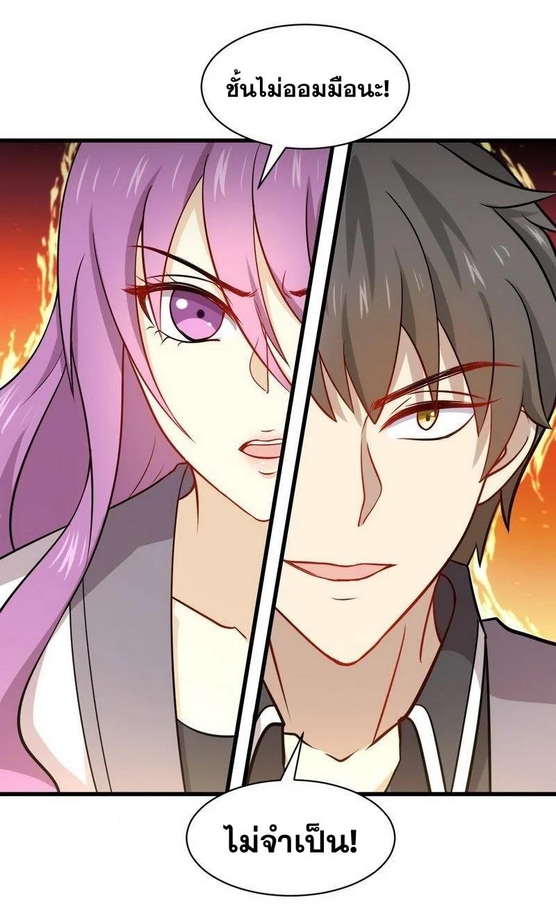 Manga-lc-com อ่านมังงะ อ่านการ์ตูน ออนไลน์ ฟรี Immortal Swordsman in the Reverse World ตอนที่ 1 2 3 4 5 6 7 8 9 10 11 12 13 14 ฟรี ไม่มีโฆษณา Manga-lc - อ่าน มังงะ อ่าน การ์ตูน ออนไลน์ อ่านมังงะ ฟรี