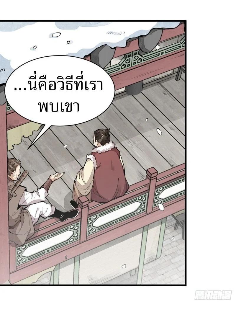 Manga-lc-com อ่านมังงะ อ่านการ์ตูน ออนไลน์ ฟรี Lan Ke Qi Yuan ตอนที่ 1 2 3 4 5 6 7 8 9 10 11 12 13 14 ฟรี ไม่มีโฆษณา Manga-lc - อ่าน มังงะ อ่าน การ์ตูน ออนไลน์ อ่านมังงะ ฟรี