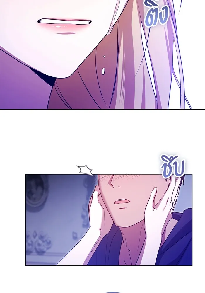 ทางหลุดพ้นของนักบุญลวง ตอนที่ 61 รูปที่ 70