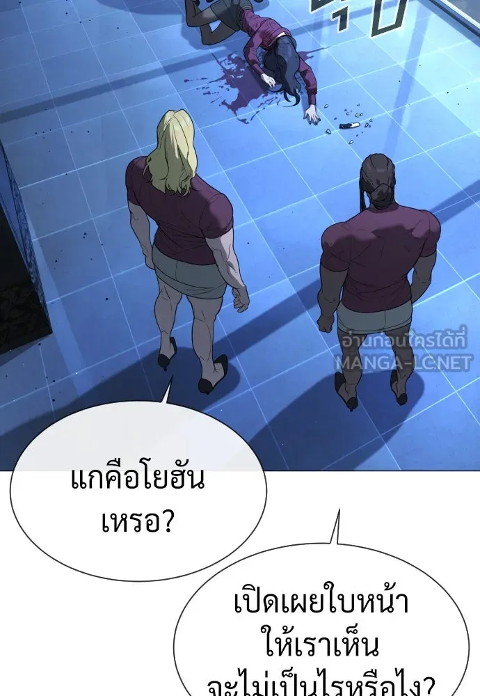 นักฆ่าย้อนวัย ตอนที่ 44 รูปที่ 72