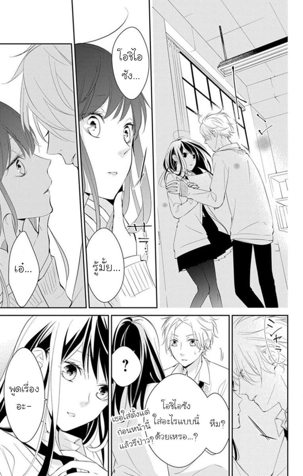 Manga-lc-com อ่านมังงะ อ่านการ์ตูน ออนไลน์ ฟรี Tsuiraku JK to Haijin Kyoushi ตอนที่ 1 2 3 4 5 6 7 8 9 10 11 12 13 14 ฟรี ไม่มีโฆษณา Manga-lc - อ่าน มังงะ อ่าน การ์ตูน ออนไลน์ อ่านมังงะ ฟรี