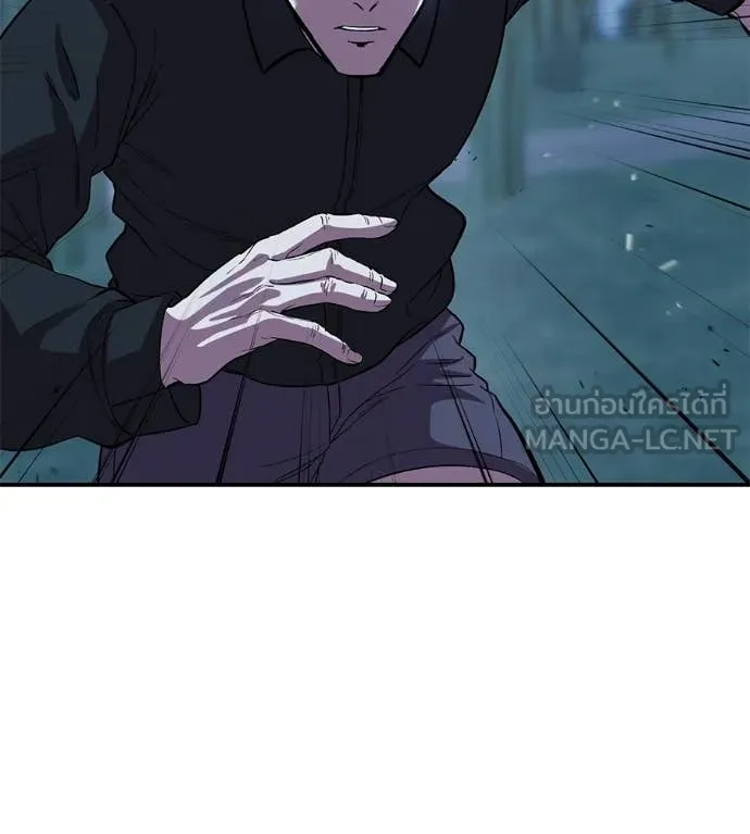 เรียกฉันว่าพระเจ้า ตอนที่ 65 รูปที่ 137