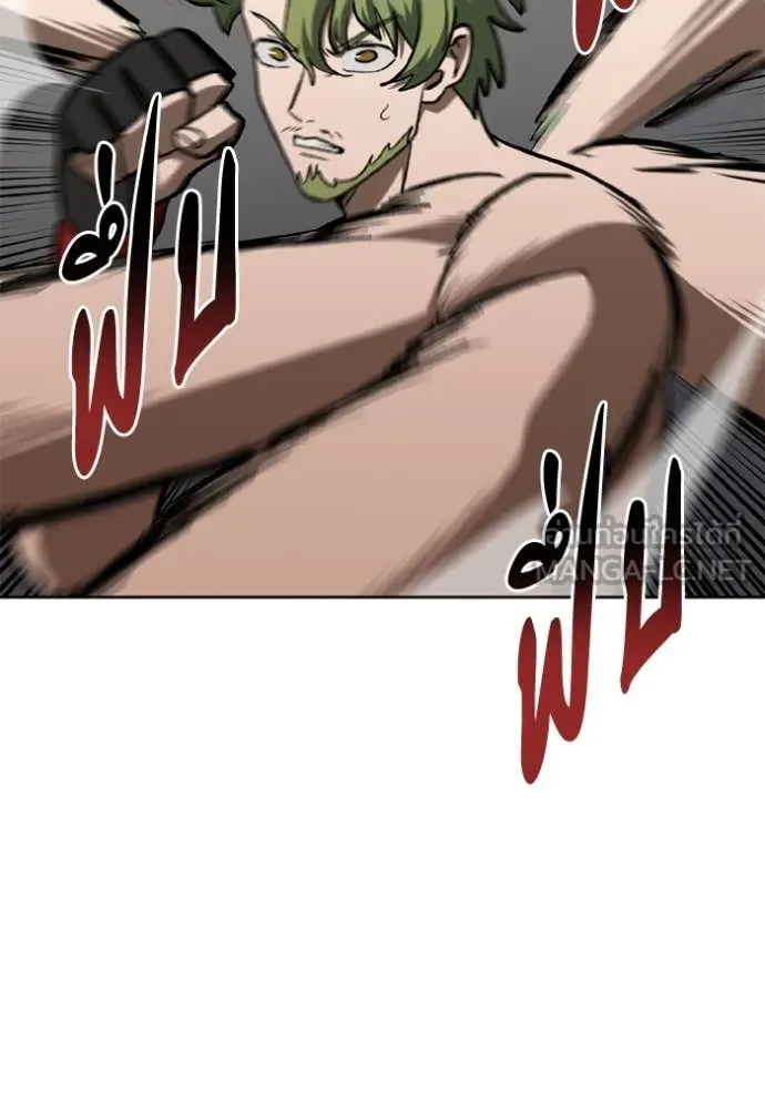 ราชาแห่งอ็อกทากอน ตอนที่ 179 รูปที่ 16