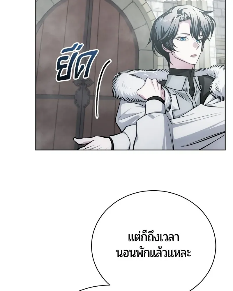 The Magic Tower_s Problem Child ต_วอ_นตรายแห_งหอคอยเวท ตอนที่ ตอนที่ 42 รูปที่ 91
