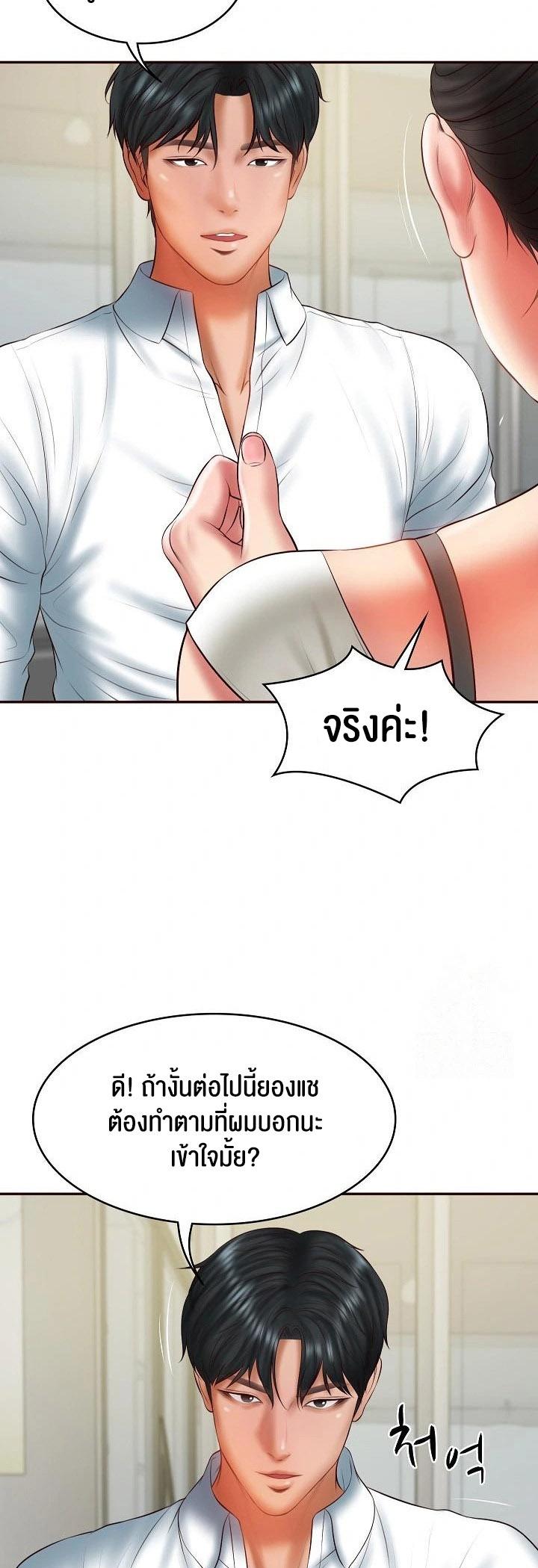 Doujin-Lc- อ่าน โดจิน มังฮวา เกาหลี ญี่ปุ่น จีน แปลไทย The Billionaire’s Monster Cock Son-In-Law ตอนที่ 1 2 3 4 5 6 7 8 9 10 11 12 13 14 ฟรี ไม่มีโฆษณา อ่าน โดจิน Manhwa เกาหลี ญี่ปุ่น จีน เรามีครบ คัดมาให้เน้นๆ โดจิน 18+ รับประกันความฟินโดย  Doujin Lc