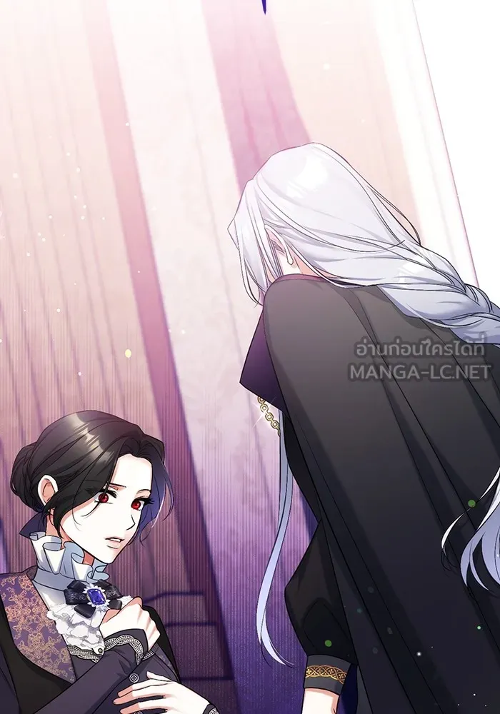 แด่ตัวละครโปรดที่ถูกทิ้ง ตอนที่ 46 รูปที่ 105