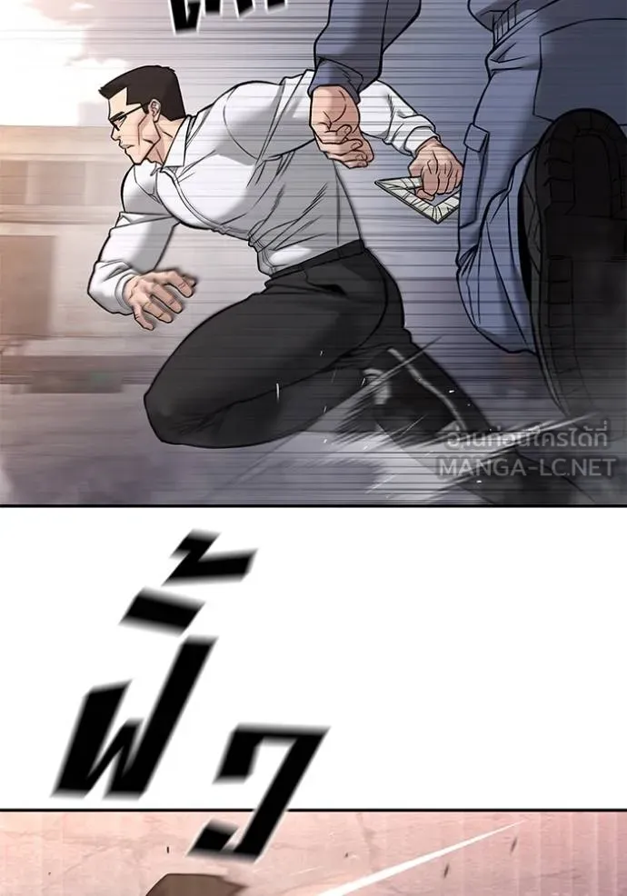 เลวฟากเลว ตอนที่ 116 รูปที่ 13