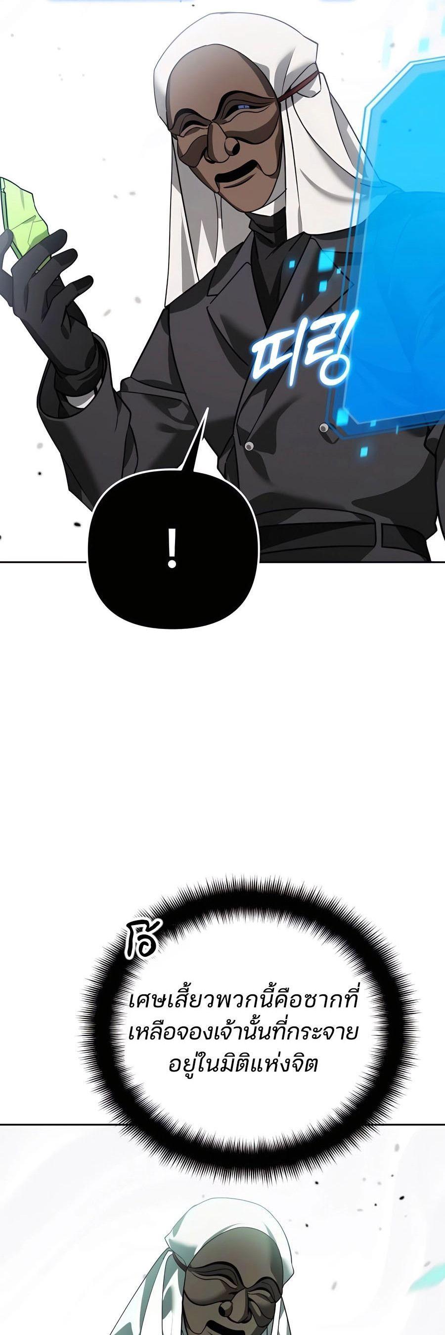 Manga-lc-com อ่านมังงะ อ่านการ์ตูน ออนไลน์ ฟรี My clone is becoming a giant ตอนที่ 1 2 3 4 5 6 7 8 9 10 11 12 13 14 ฟรี ไม่มีโฆษณา Manga-lc - อ่าน มังงะ อ่าน การ์ตูน ออนไลน์ อ่านมังงะ ฟรี