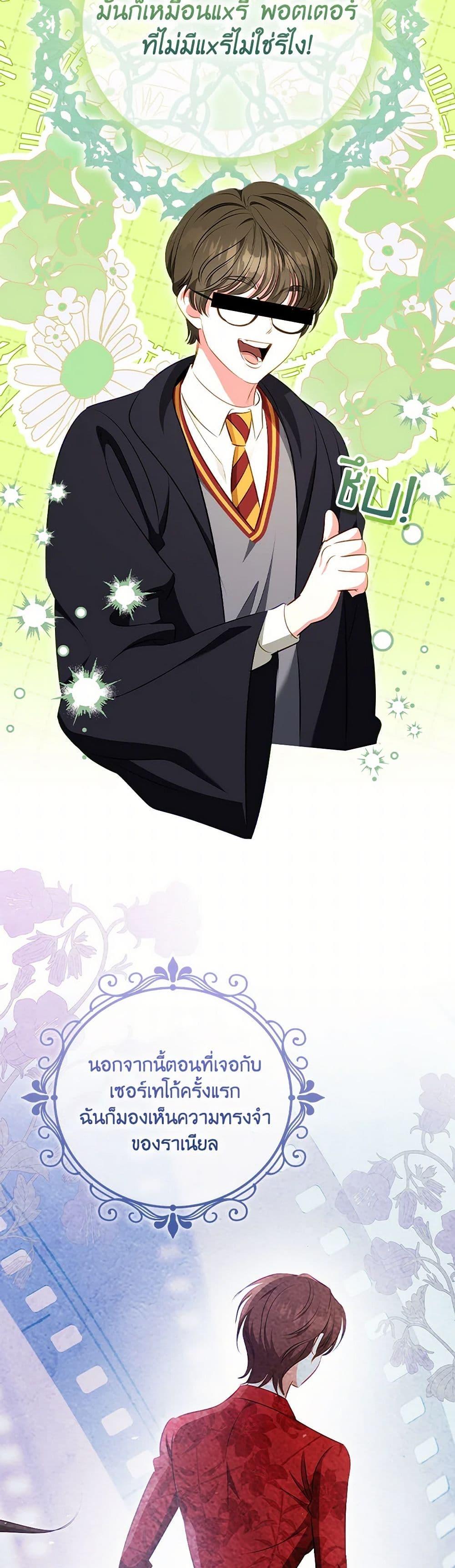 Manga-lc-com อ่านมังงะ อ่านการ์ตูน ออนไลน์ ฟรี The Heroine is a Man! ตอนที่ 1 2 3 4 5 6 7 8 9 10 11 12 13 14 ฟรี ไม่มีโฆษณา Manga-lc - อ่าน มังงะ อ่าน การ์ตูน ออนไลน์ อ่านมังงะ ฟรี