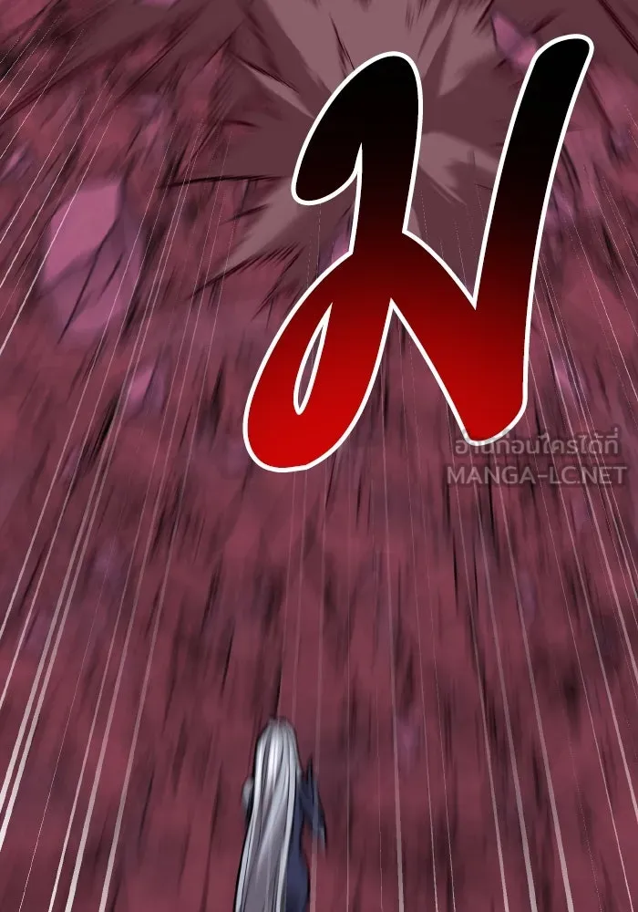 ยอดคนเลเวลทะลุ ตอนที่ 71 ซิสกับสเนกเกอร์ รูปที่ 57