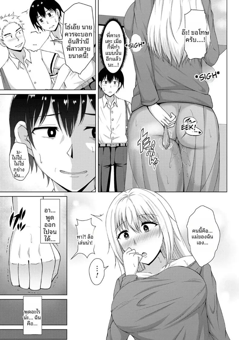 Doujin-Lc- อ่าน โดจิน มังฮวา เกาหลี ญี่ปุ่น จีน แปลไทย พ่อผมแต่งงานกับผู้หญิงที่ผมชอบ ตอนที่ 1 2 3 4 5 6 7 8 9 10 11 12 13 14 ฟรี ไม่มีโฆษณา อ่าน โดจิน Manhwa เกาหลี ญี่ปุ่น จีน เรามีครบ คัดมาให้เน้นๆ โดจิน 18+ รับประกันความฟินโดย  Doujin Lc