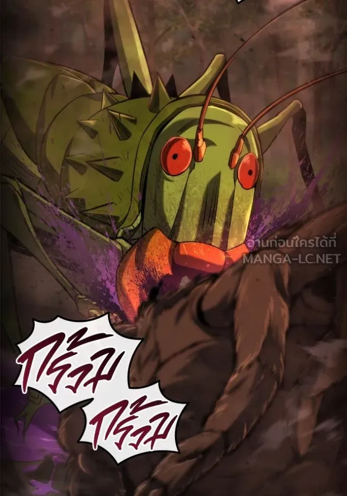 โกดังลับหลังโลกแตก ตอนที่ 45 รูปที่ 16