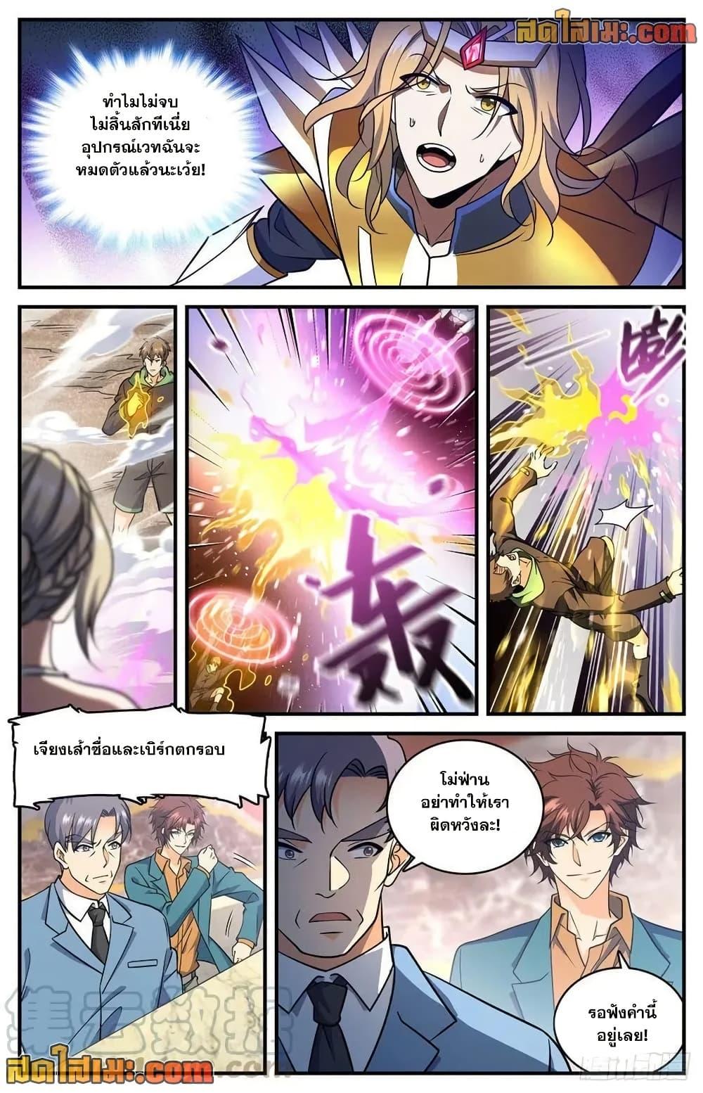 Manga-lc-com อ่านมังงะ อ่านการ์ตูน ออนไลน์ ฟรี Versatile Mage จอมเวทย์เต็มพิกัด ตอนที่ 1 2 3 4 5 6 7 8 9 10 11 12 13 14 ฟรี ไม่มีโฆษณา Manga-lc - อ่าน มังงะ อ่าน การ์ตูน ออนไลน์ อ่านมังงะ ฟรี