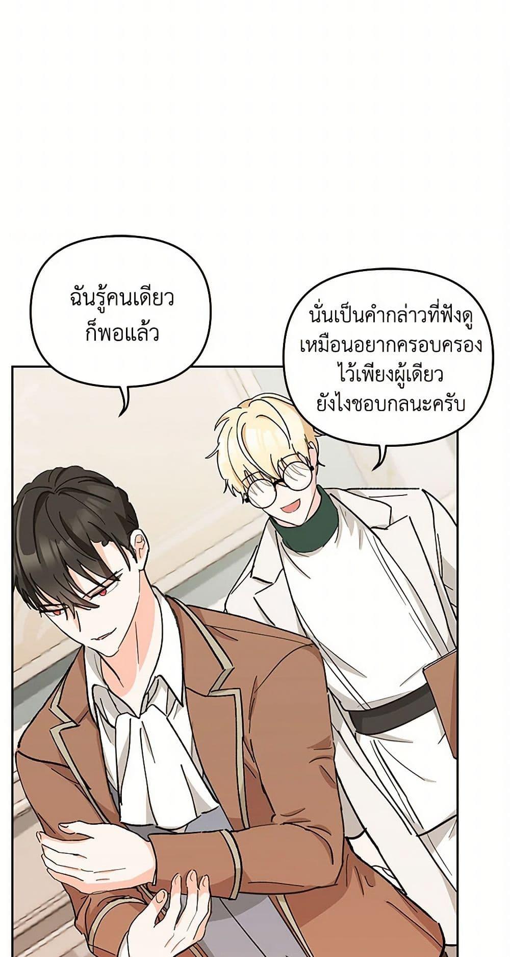 Manga-lc-com อ่านมังงะ อ่านการ์ตูน ออนไลน์ ฟรี Our Little Empress ตอนที่ 1 2 3 4 5 6 7 8 9 10 11 12 13 14 ฟรี ไม่มีโฆษณา Manga-lc - อ่าน มังงะ อ่าน การ์ตูน ออนไลน์ อ่านมังงะ ฟรี