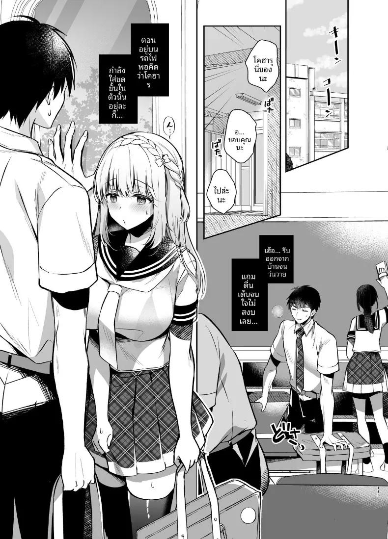 Doujin-Lc- อ่าน โดจิน มังฮวา เกาหลี ญี่ปุ่น จีน แปลไทย เพื่อนสมัยเด็กคือเเฟนสาว (Takashina Asahi) ตอนที่ 1 2 3 4 5 6 7 8 9 10 11 12 13 14 ฟรี ไม่มีโฆษณา อ่าน โดจิน Manhwa เกาหลี ญี่ปุ่น จีน เรามีครบ คัดมาให้เน้นๆ โดจิน 18+ รับประกันความฟินโดย  Doujin Lc