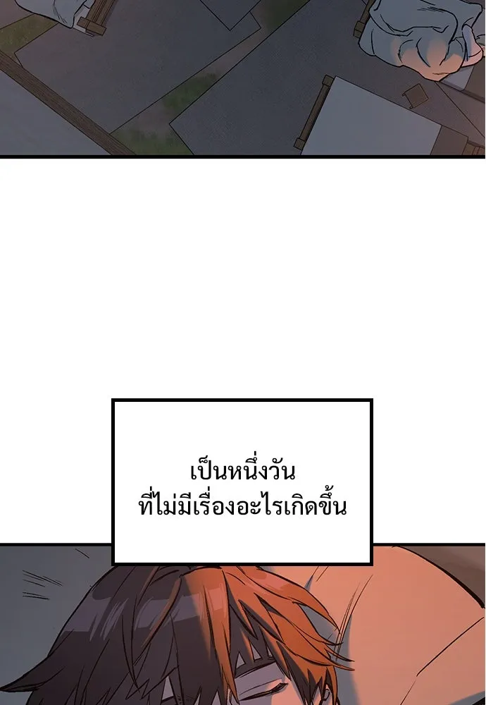 อัศวินวันเดียว ตอนที่ 5 รูปที่ 103