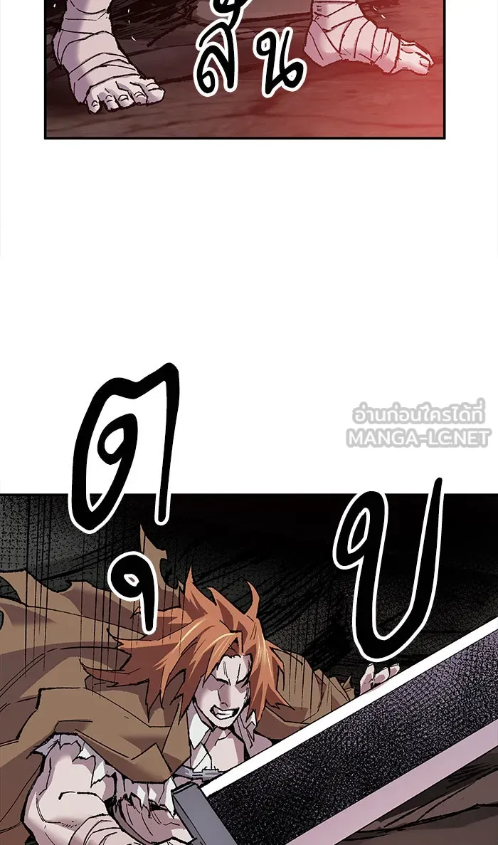 ยอดคนเลเวลทะลุ ตอนที่ 13 กิลด์บังแพสุดแข็งแกร่ง (9) รูปที่ 132