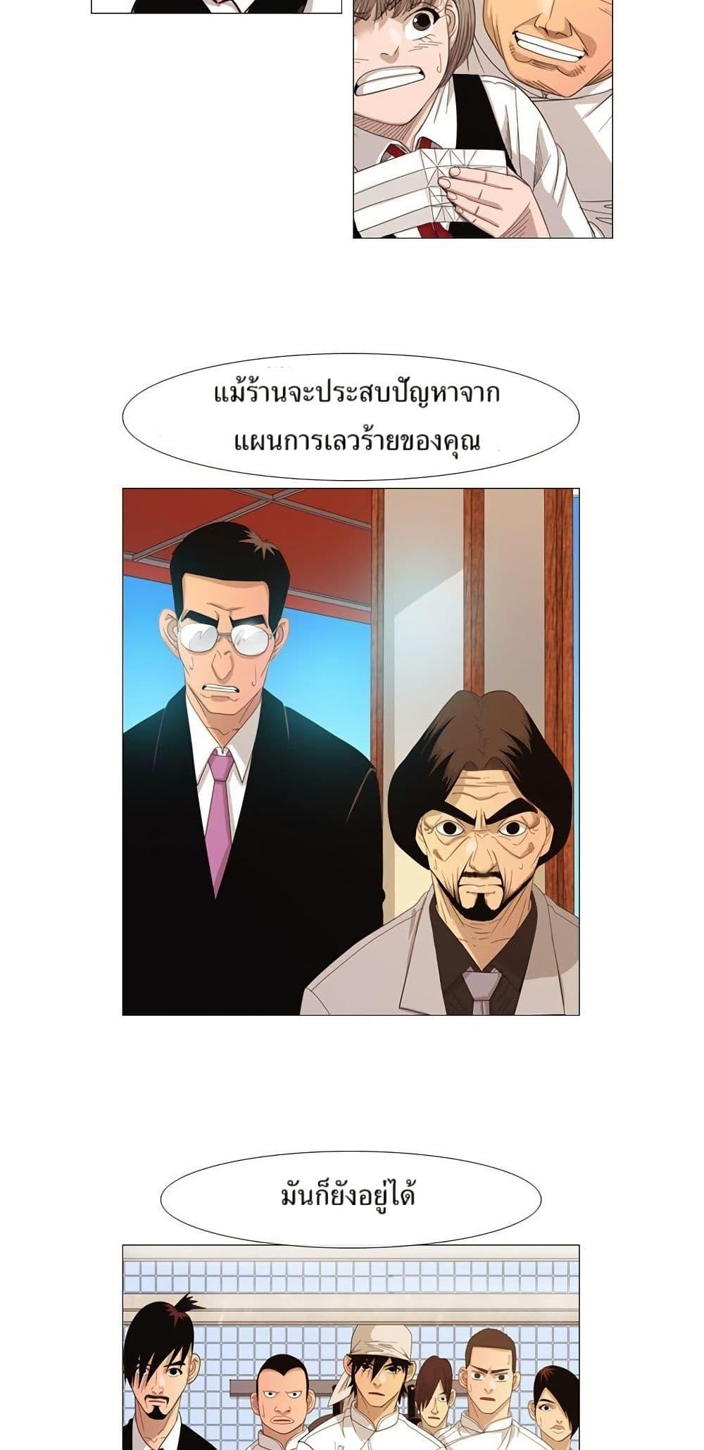 Manga-lc-com อ่านมังงะ อ่านการ์ตูน ออนไลน์ ฟรี Michelin Star ตอนที่ 1 2 3 4 5 6 7 8 9 10 11 12 13 14 ฟรี ไม่มีโฆษณา Manga-lc - อ่าน มังงะ อ่าน การ์ตูน ออนไลน์ อ่านมังงะ ฟรี