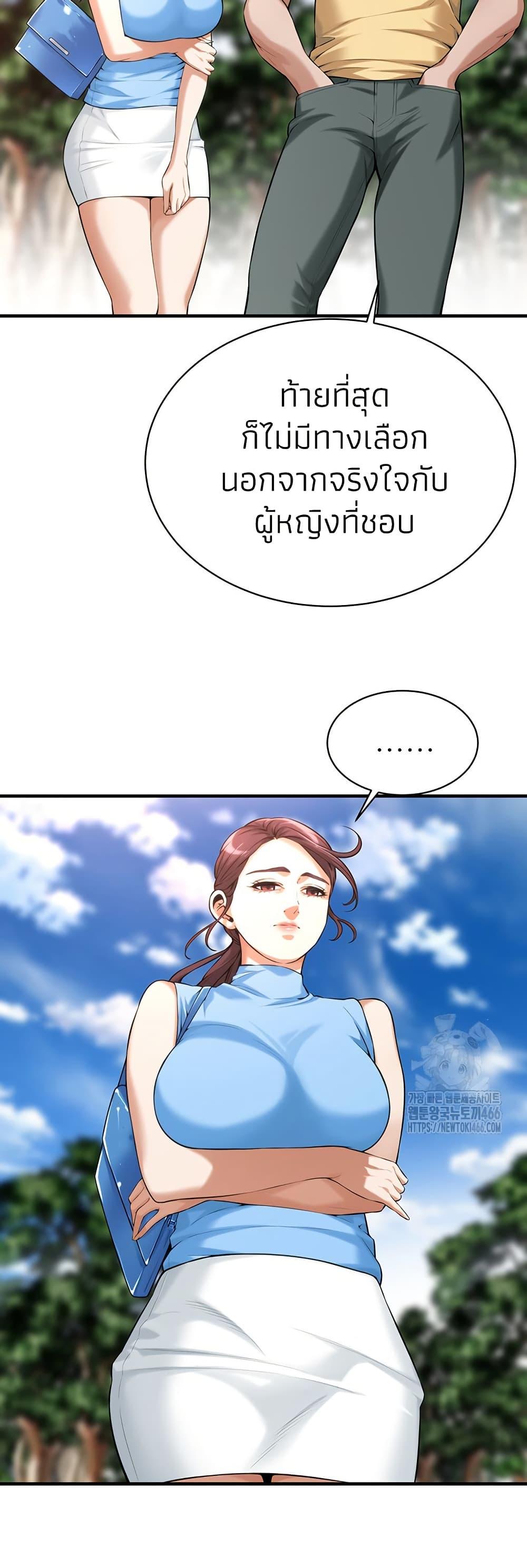 Doujin-Lc- อ่าน โดจิน มังฮวา เกาหลี ญี่ปุ่น จีน แปลไทย Bastard ตอนที่ 1 2 3 4 5 6 7 8 9 10 11 12 13 14 ฟรี ไม่มีโฆษณา อ่าน โดจิน Manhwa เกาหลี ญี่ปุ่น จีน เรามีครบ คัดมาให้เน้นๆ โดจิน 18+ รับประกันความฟินโดย  Doujin Lc