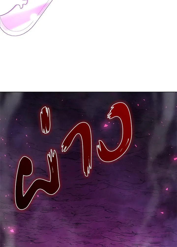 คืนแห่งโทแกบี ตอนที่ 4 รูปที่ 136